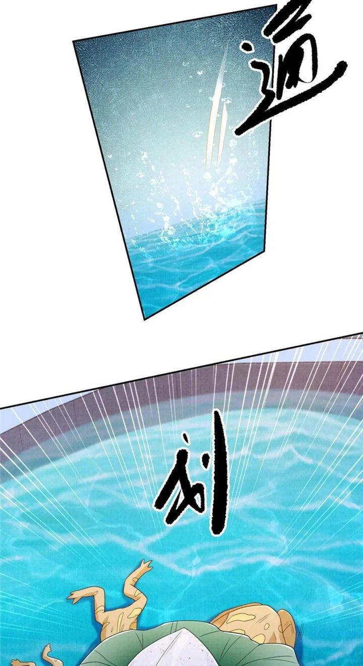 Đại Đạo Tranh Phong Chapter 71 - Trang 4