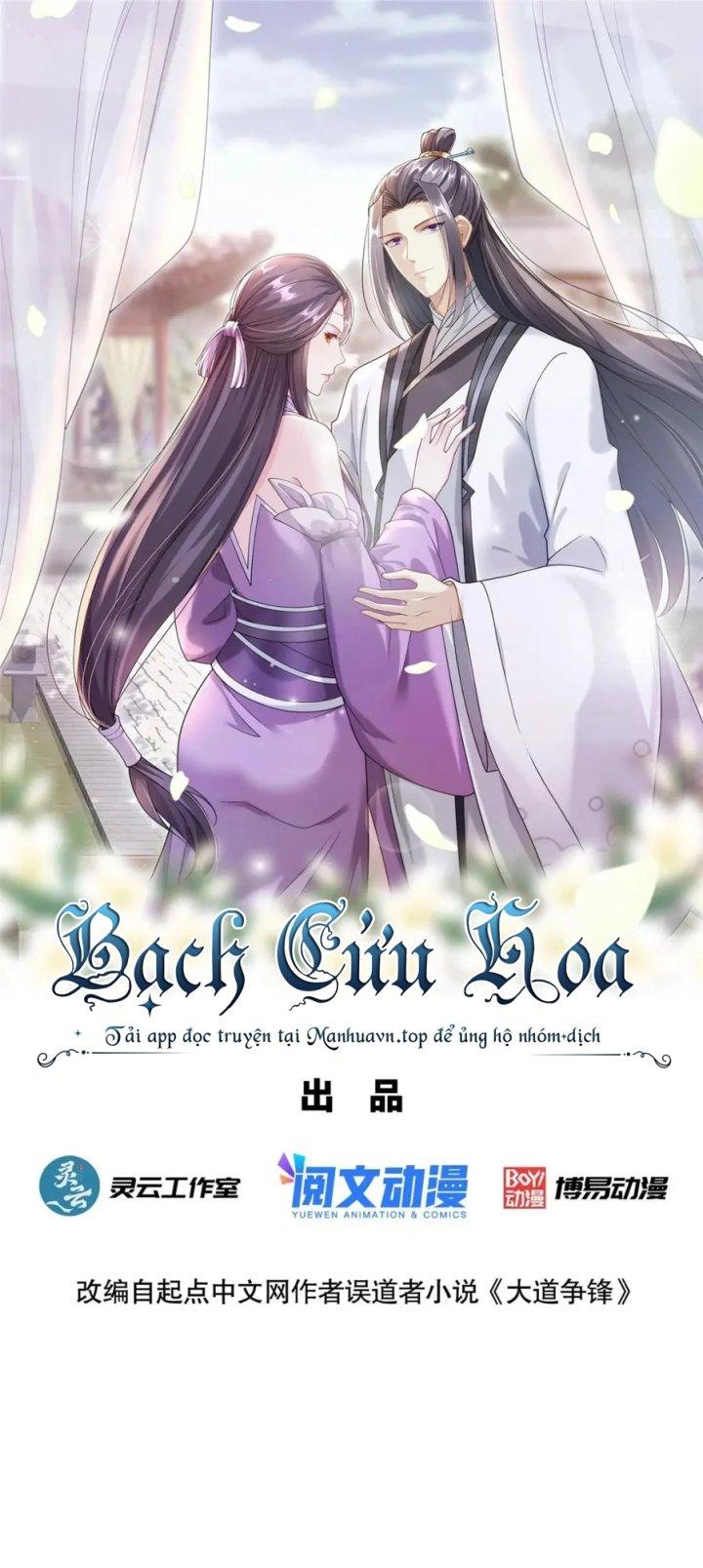 Đại Đạo Tranh Phong Chapter 77 - Trang 4