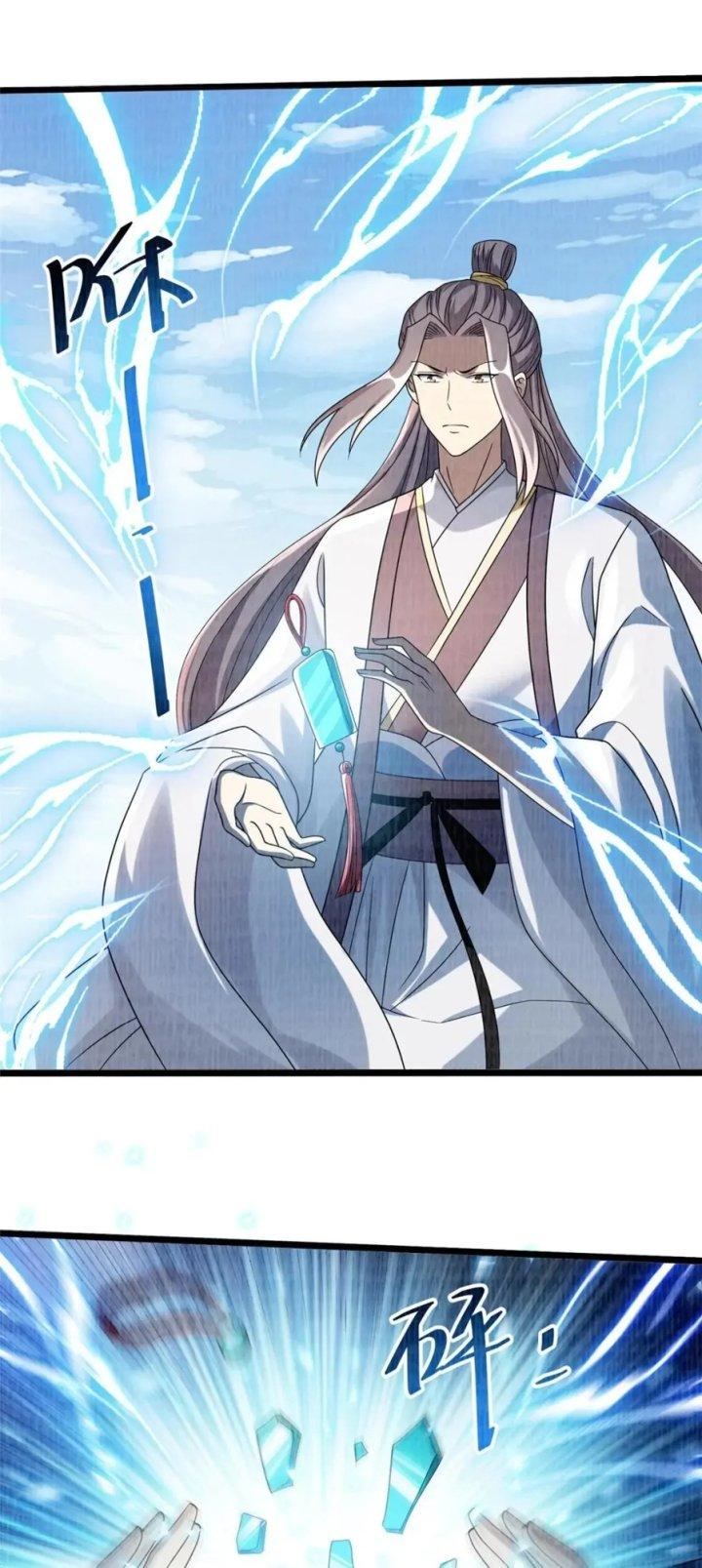 Đại Đạo Tranh Phong Chapter 77 - Trang 4