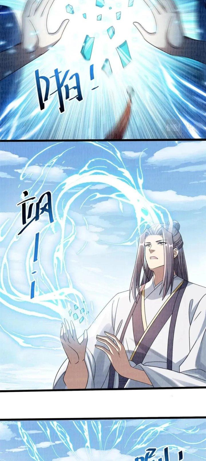 Đại Đạo Tranh Phong Chapter 77 - Trang 4