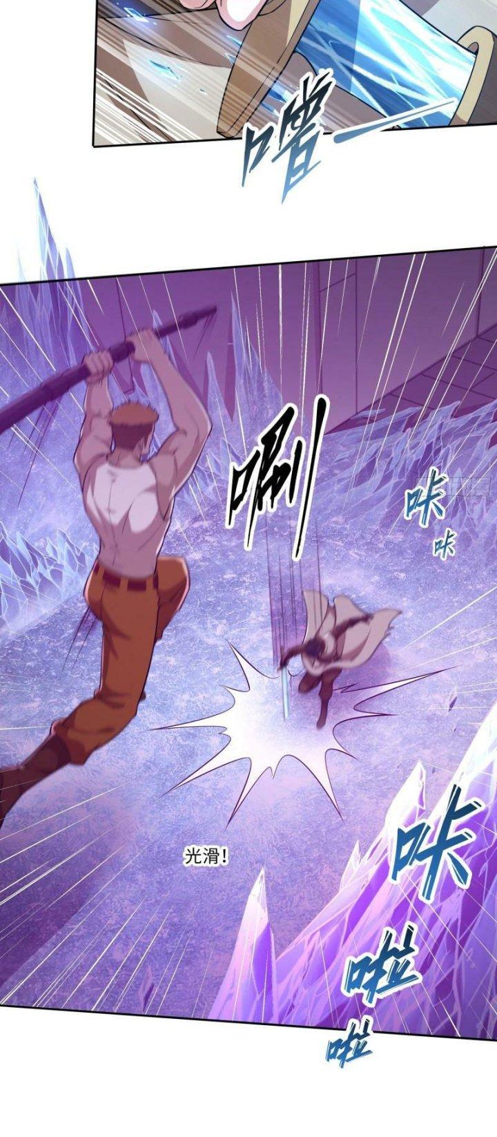 Náo Động Thiên Khởi Chapter 26 - Trang 3