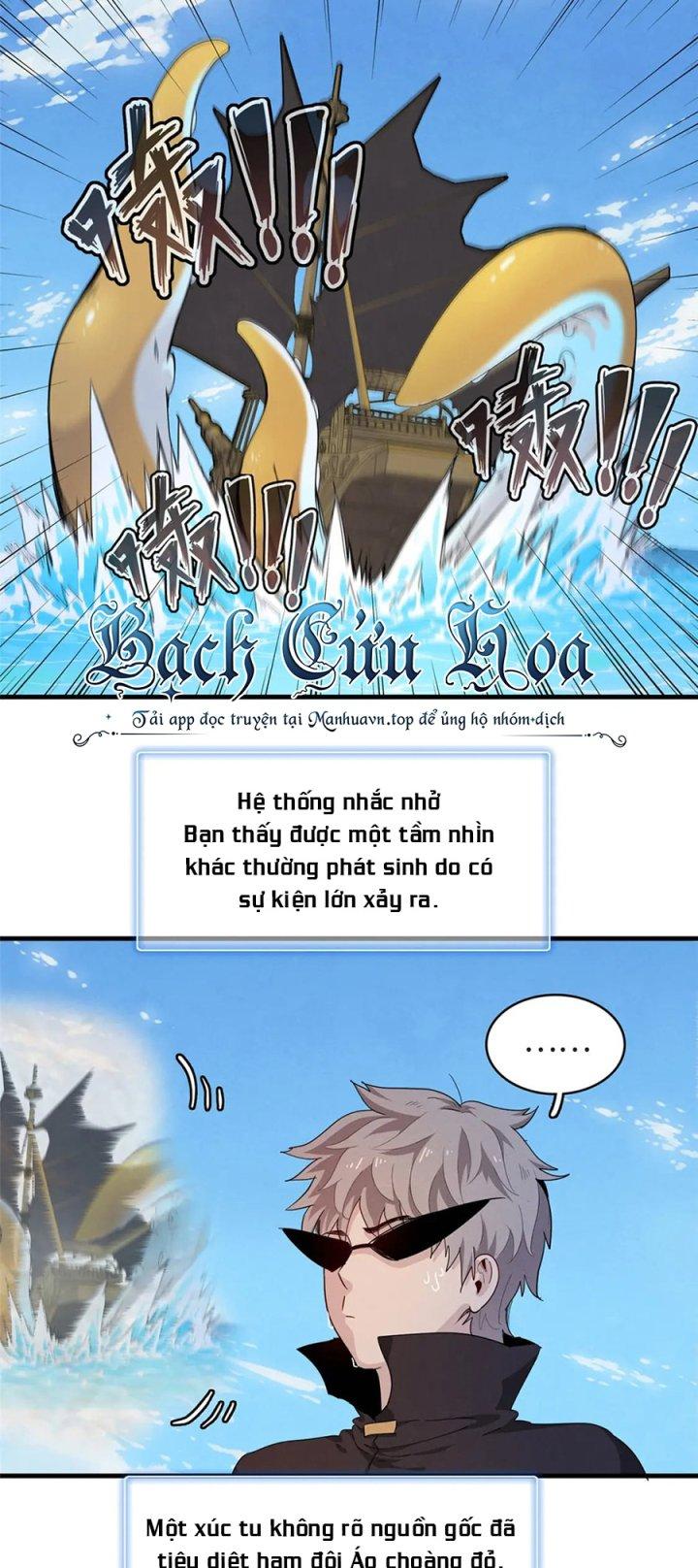 Từ Giờ, Ta Chính Là Bậc Thầy Của Pháp Sư Chapter 75 - Trang 3