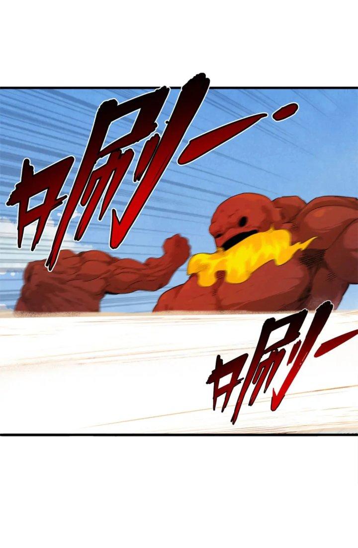 Từ Giờ, Ta Chính Là Bậc Thầy Của Pháp Sư Chapter 77 - Trang 3