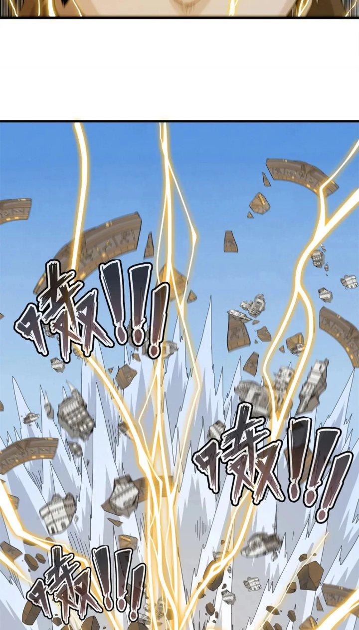 Từ Giờ, Ta Chính Là Bậc Thầy Của Pháp Sư Chapter 77 - Trang 3