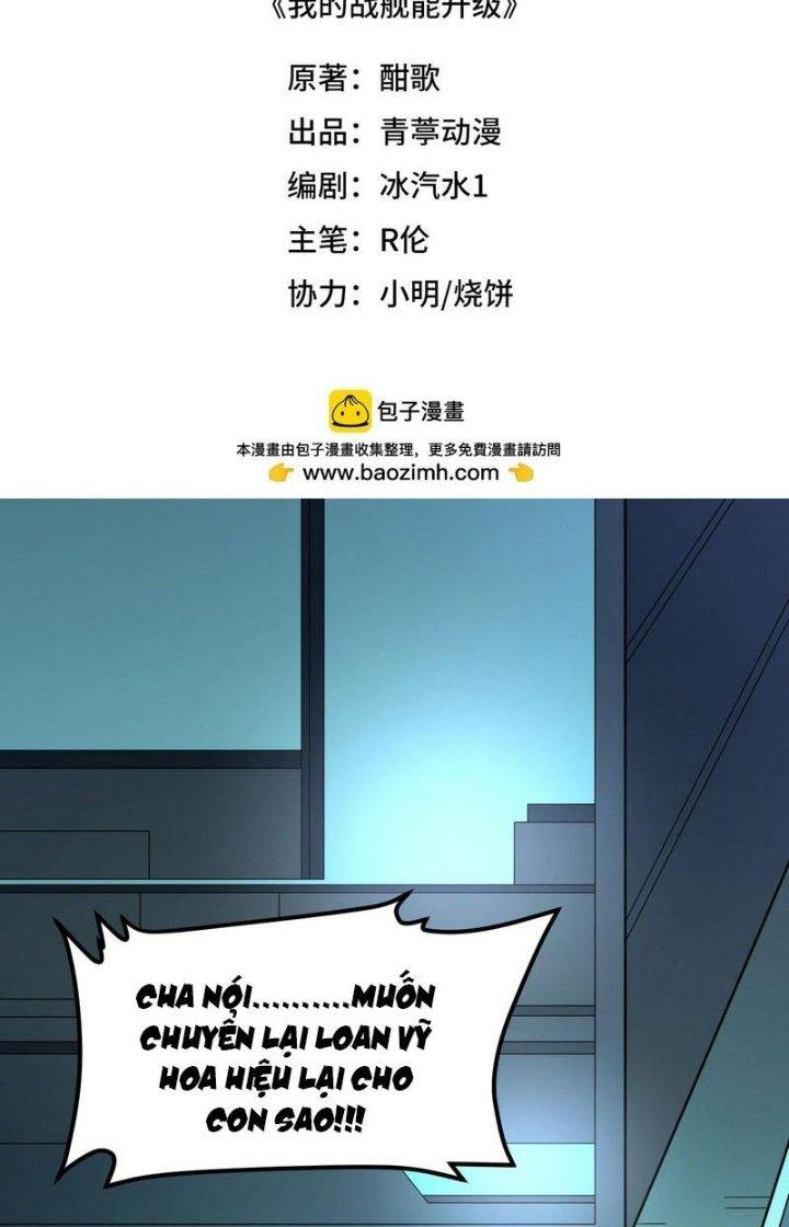 Chiến Hạm Của Ta Có Thể Thăng Cấp Chapter 70 - Trang 2