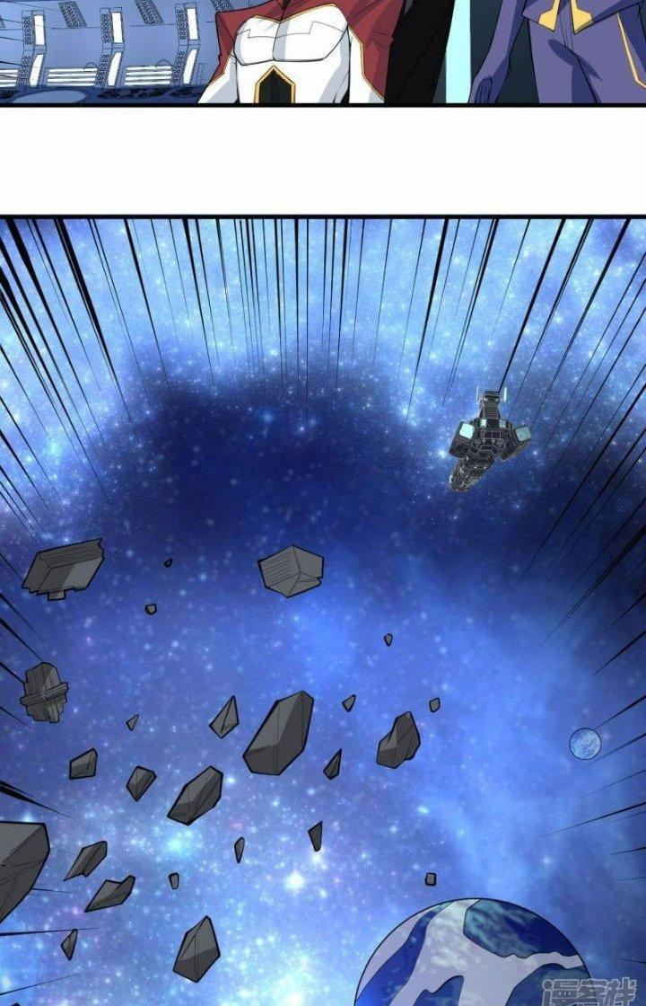 Chiến Hạm Của Ta Có Thể Thăng Cấp Chapter 71 - Trang 2