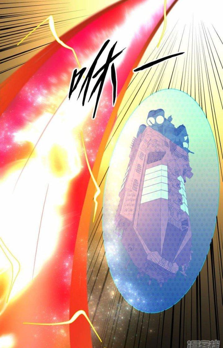 Chiến Hạm Của Ta Có Thể Thăng Cấp Chapter 72 - Trang 2