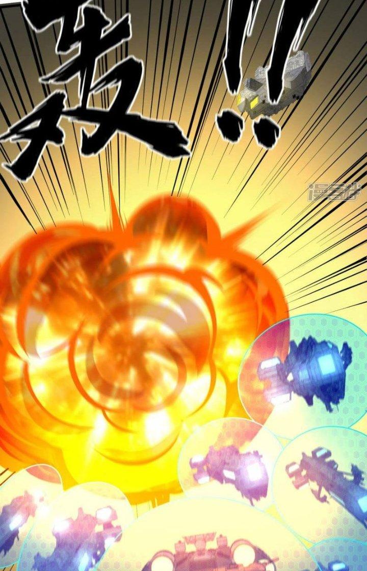 Chiến Hạm Của Ta Có Thể Thăng Cấp Chapter 72 - Trang 2