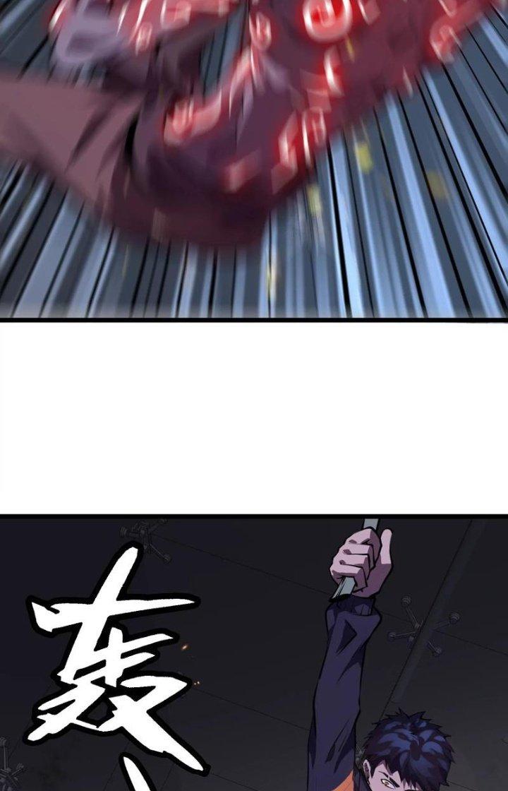 Tạo Vật Giả Chapter 4 - Trang 2