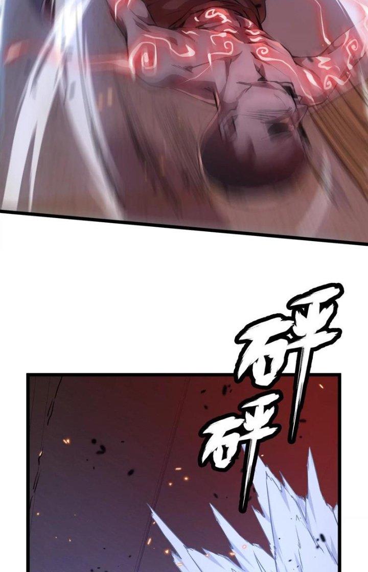 Tạo Vật Giả Chapter 4 - Trang 2