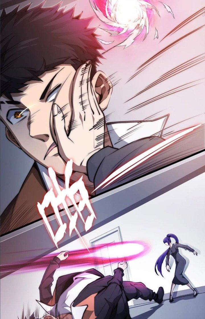 Tạo Vật Giả Chapter 5 - Trang 2