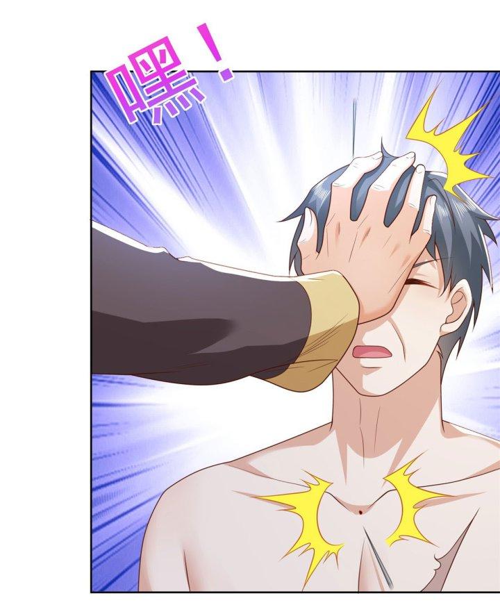 Chiến Thần Mạnh Nhất Đô Thị Chapter 23 - Trang 3