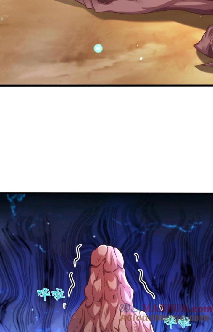 Bỉ Nhân Độc Tìm Đường Chết Chapter 77 - Trang 2