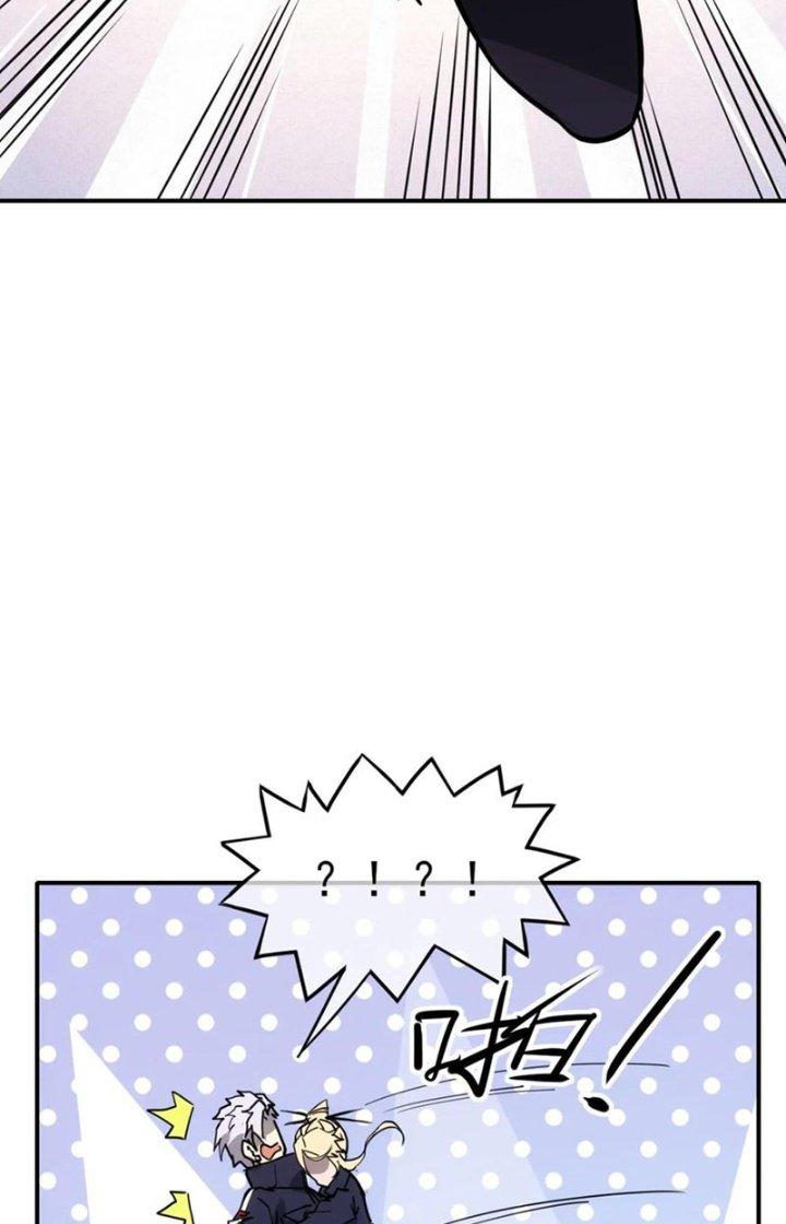 Tinh Môn Chapter 76 - Trang 2