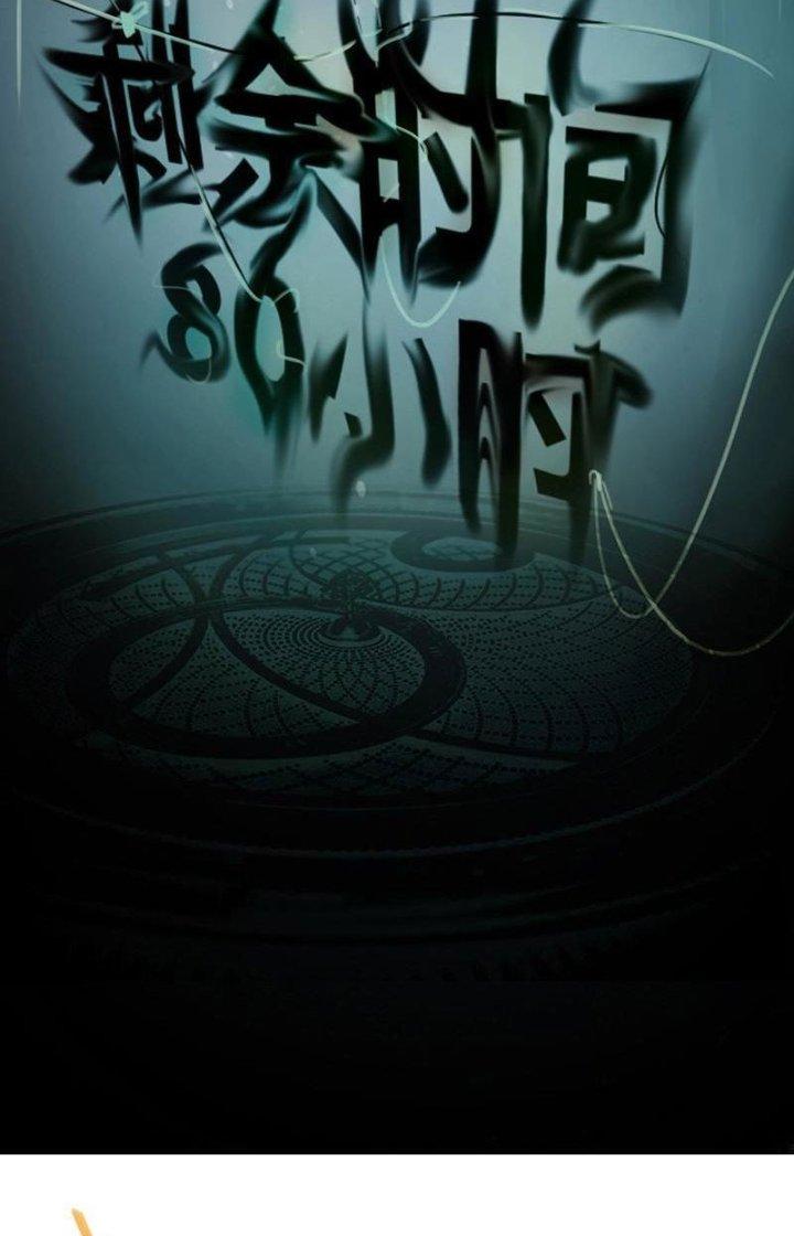 81 Câu Hỏi Chết Chóc Chapter 3 - Trang 2