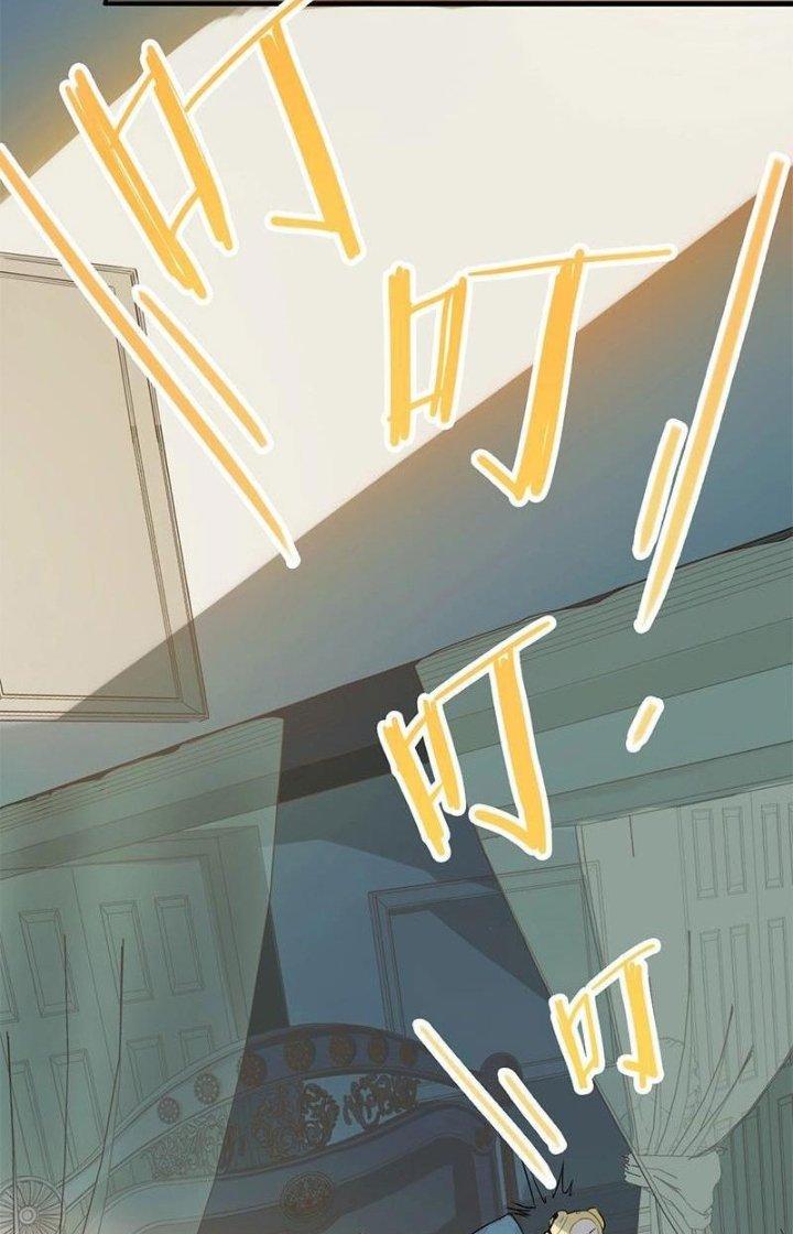 81 Câu Hỏi Chết Chóc Chapter 3 - Trang 2