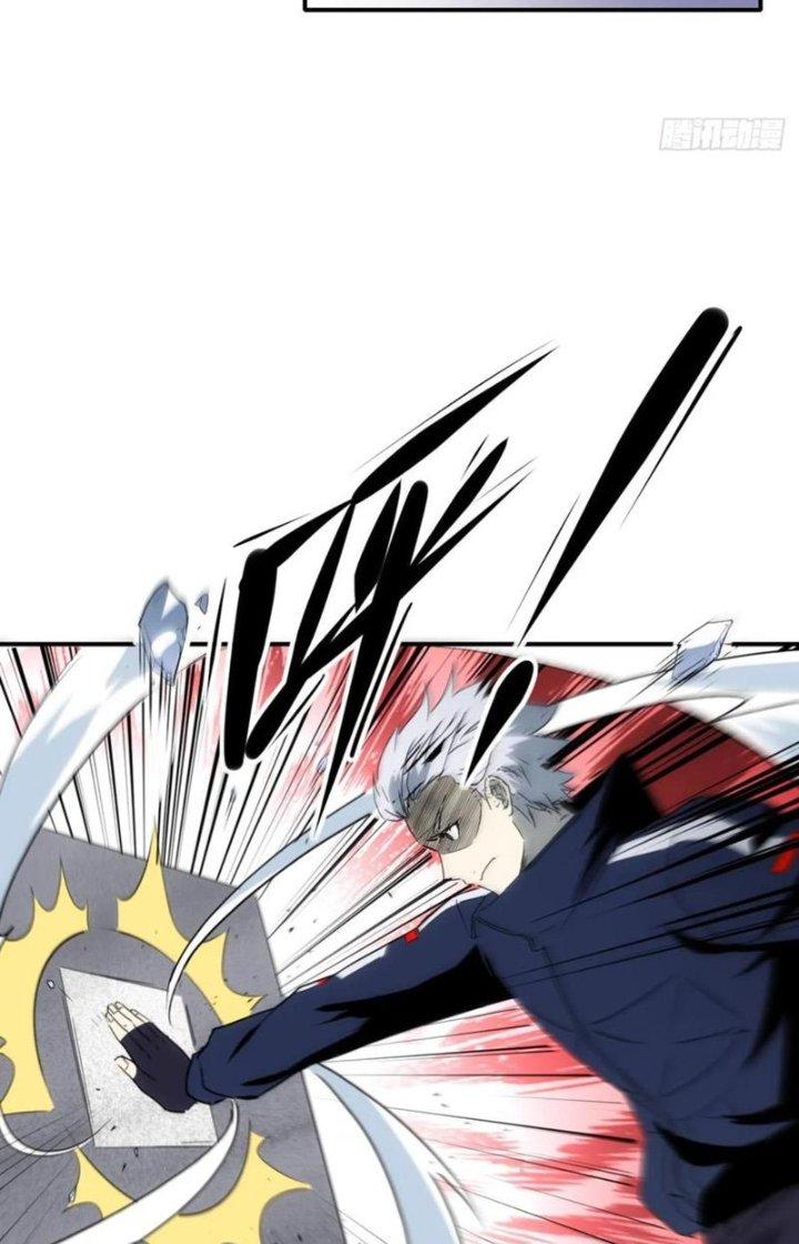 Tinh Môn Chapter 77 - Trang 2