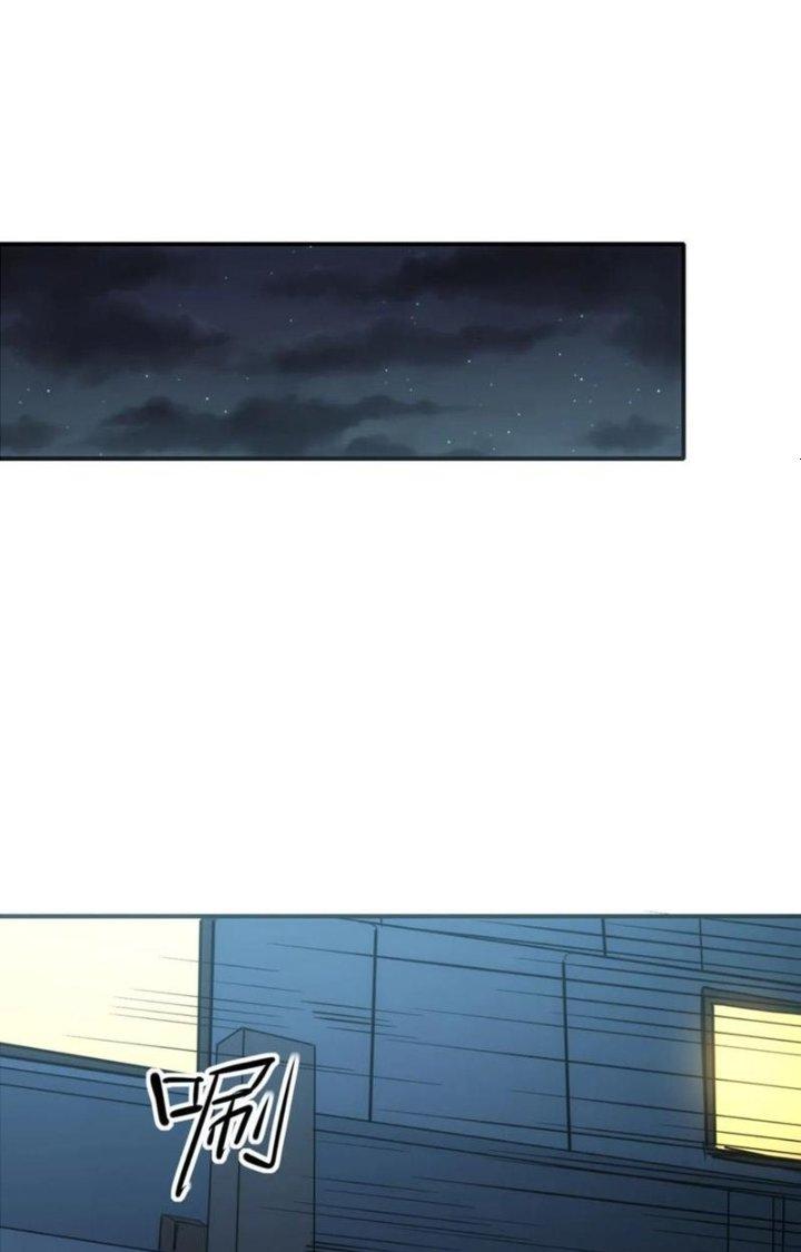 Tinh Môn Chapter 78 - Trang 2