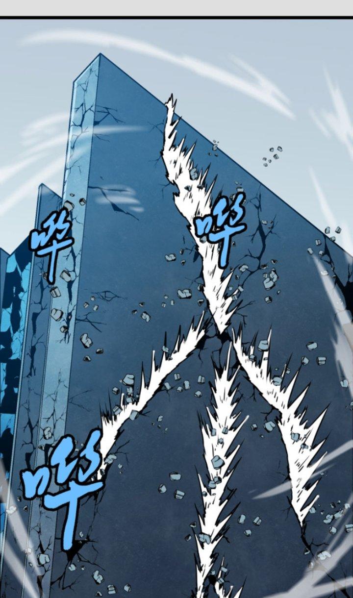 Hệ Thống Mạt Thế Vạn Vật Thăng Cấp Chapter 13 - Trang 2