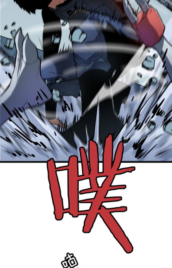 Hệ Thống Mạt Thế Vạn Vật Thăng Cấp Chapter 13 - Trang 2