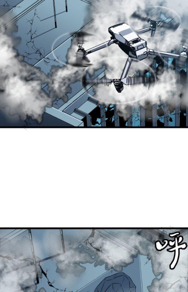 Hệ Thống Mạt Thế Vạn Vật Thăng Cấp Chapter 13 - Trang 2