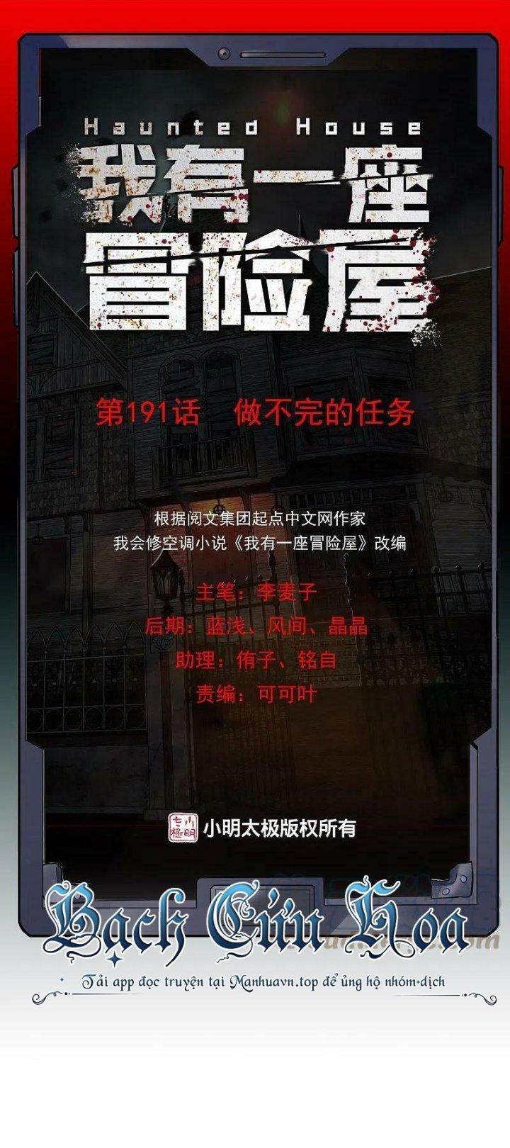 Ta Có Một Tòa Nhà Ma Chapter 191 - Trang 4