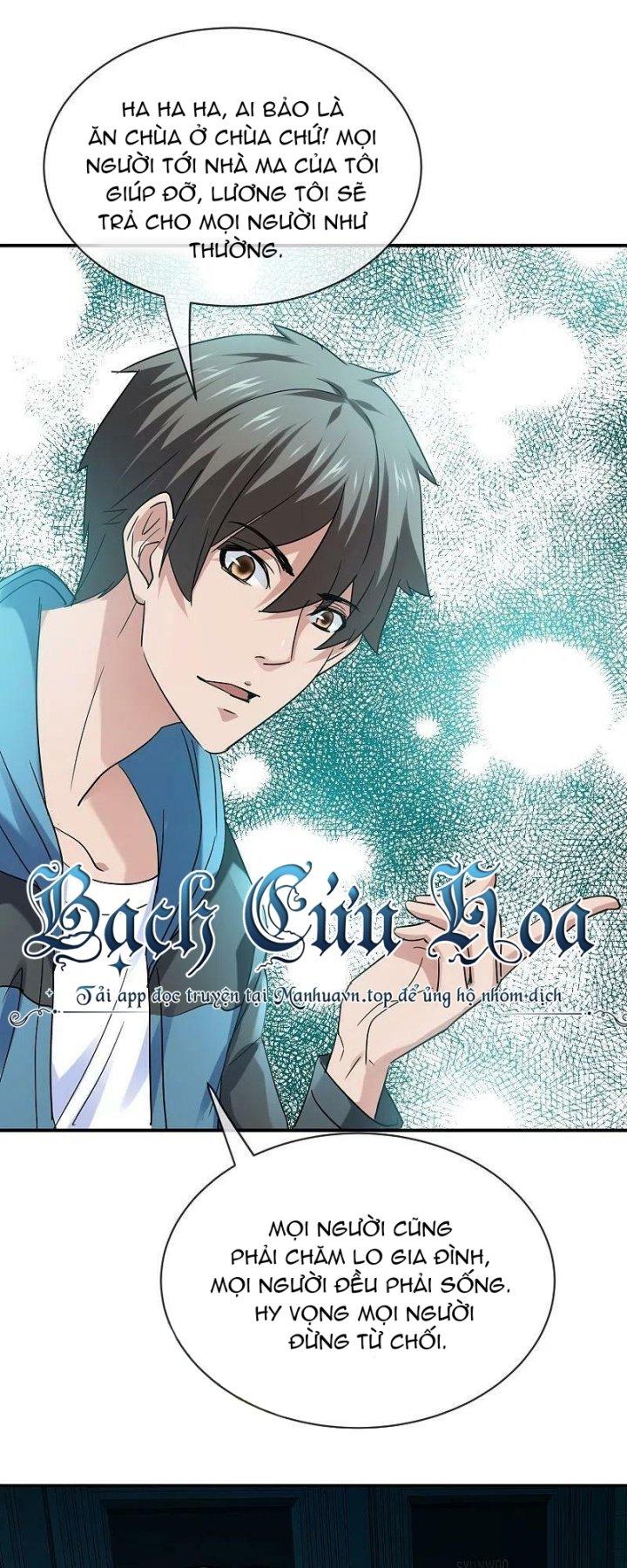 Ta Có Một Tòa Nhà Ma Chapter 191 - Trang 4