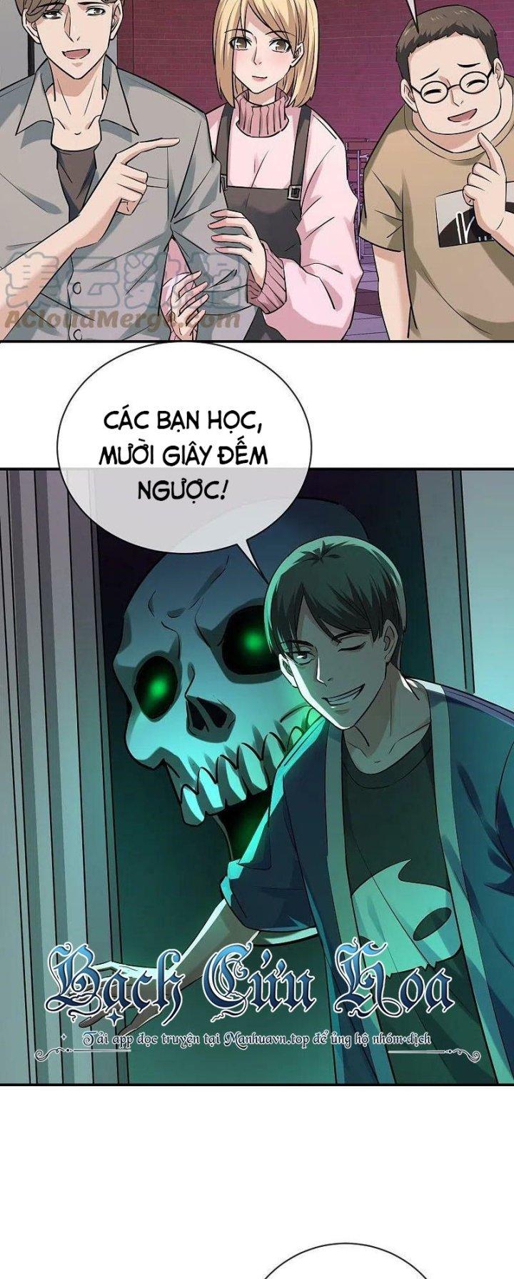 Ta Có Một Tòa Nhà Ma Chapter 193 - Trang 4