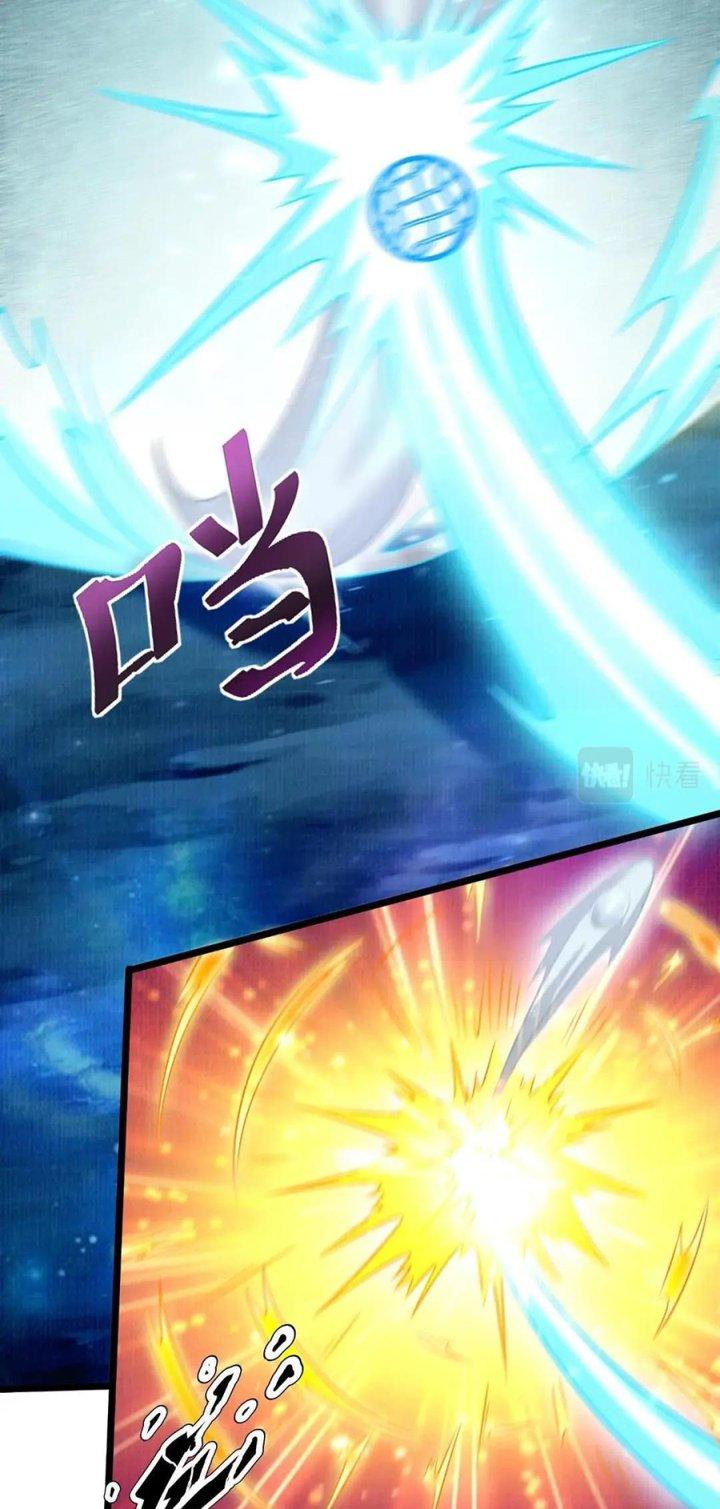 Đại Đạo Tranh Phong Chapter 79 - Trang 4