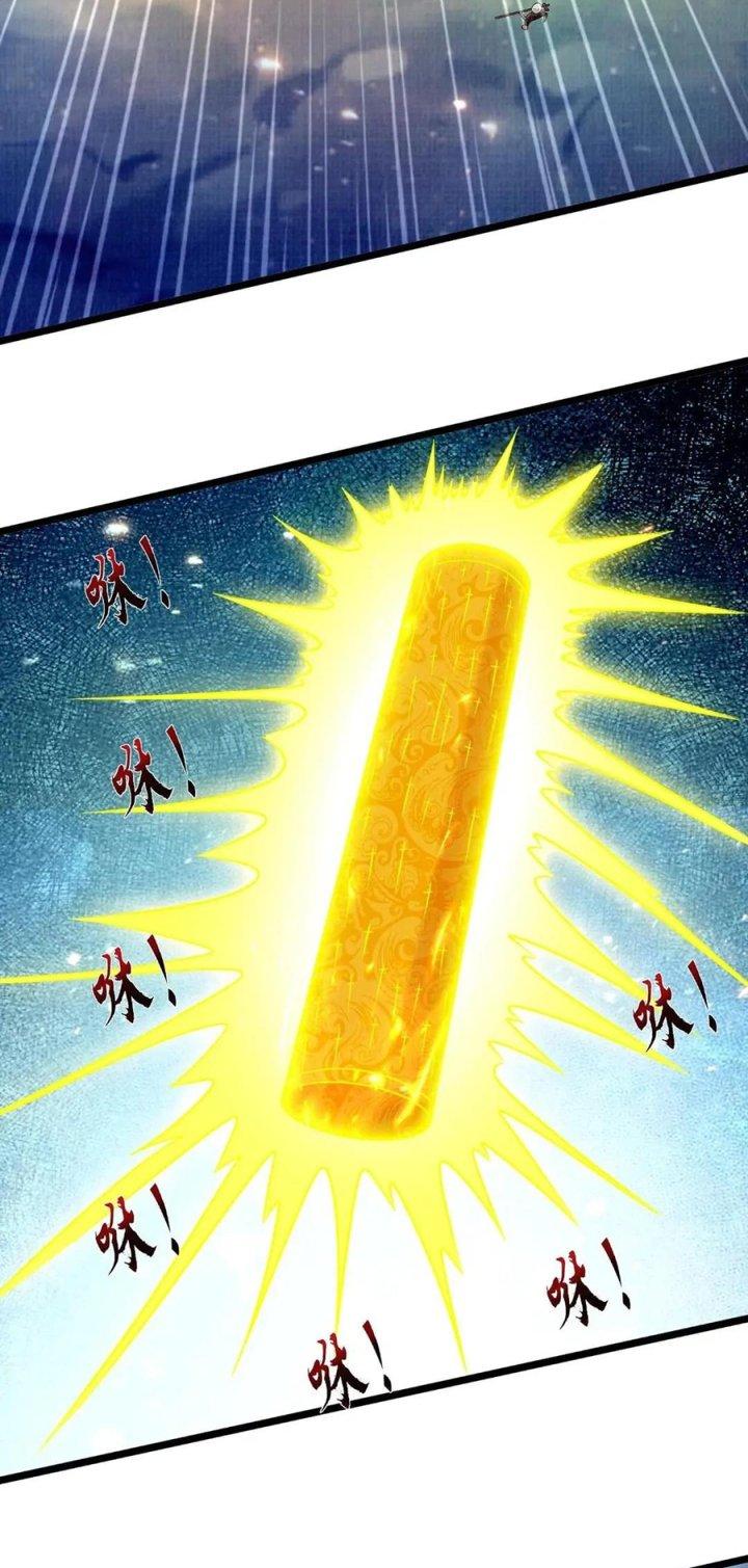 Đại Đạo Tranh Phong Chapter 79 - Trang 4