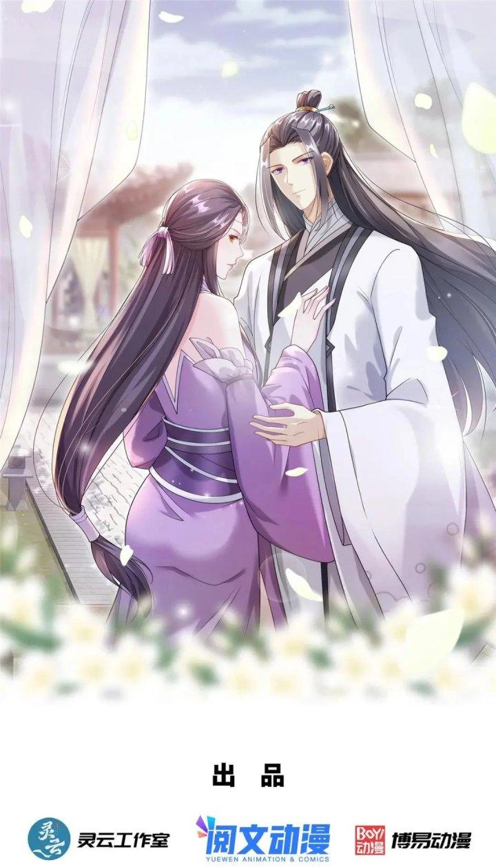 Đại Đạo Tranh Phong Chapter 80 - Trang 4