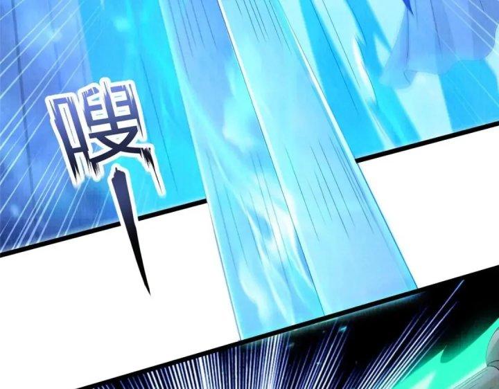 Đại Đạo Tranh Phong Chapter 80 - Trang 4