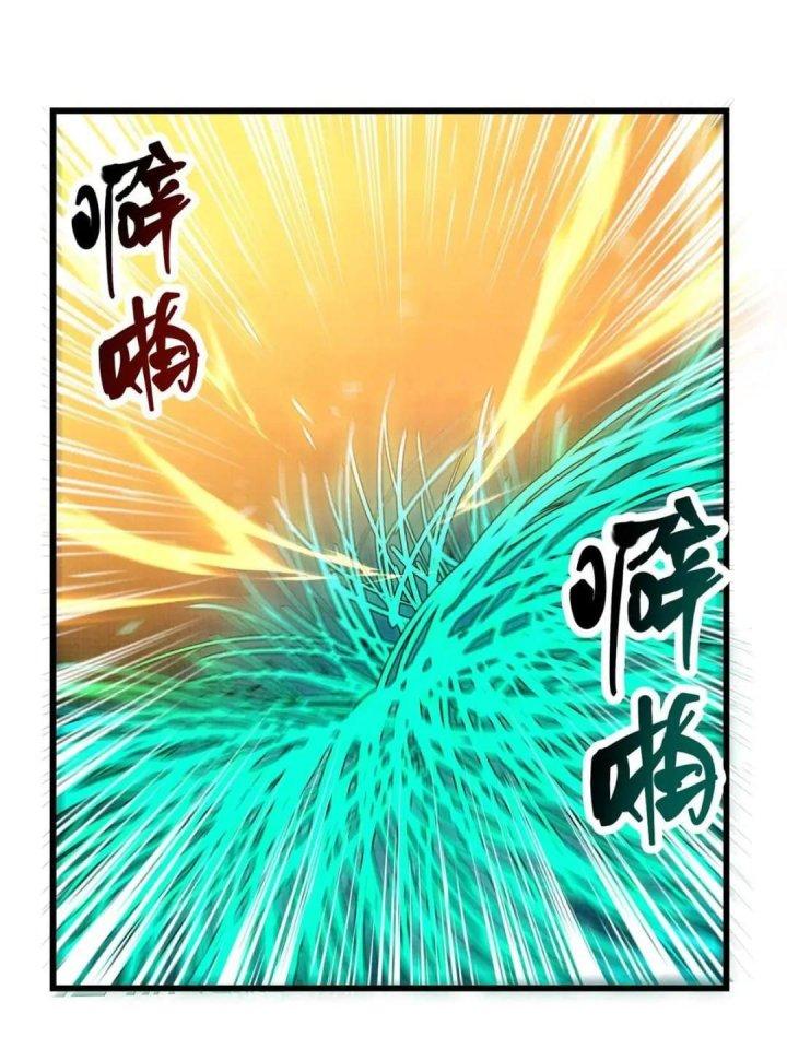 Đại Đạo Tranh Phong Chapter 81 - Trang 4