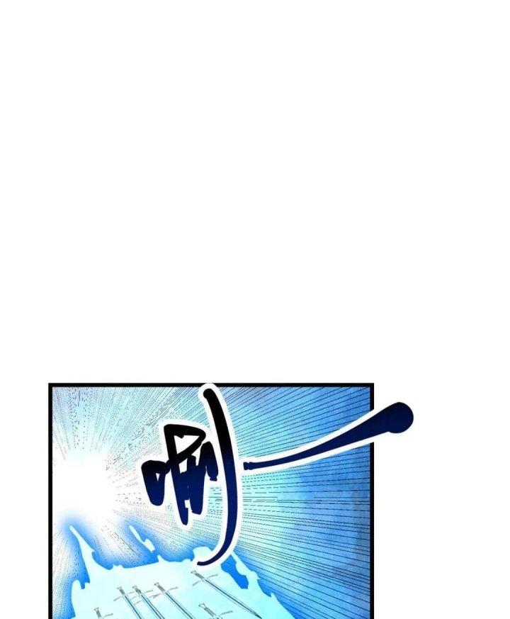 Đại Đạo Tranh Phong Chapter 81 - Trang 4