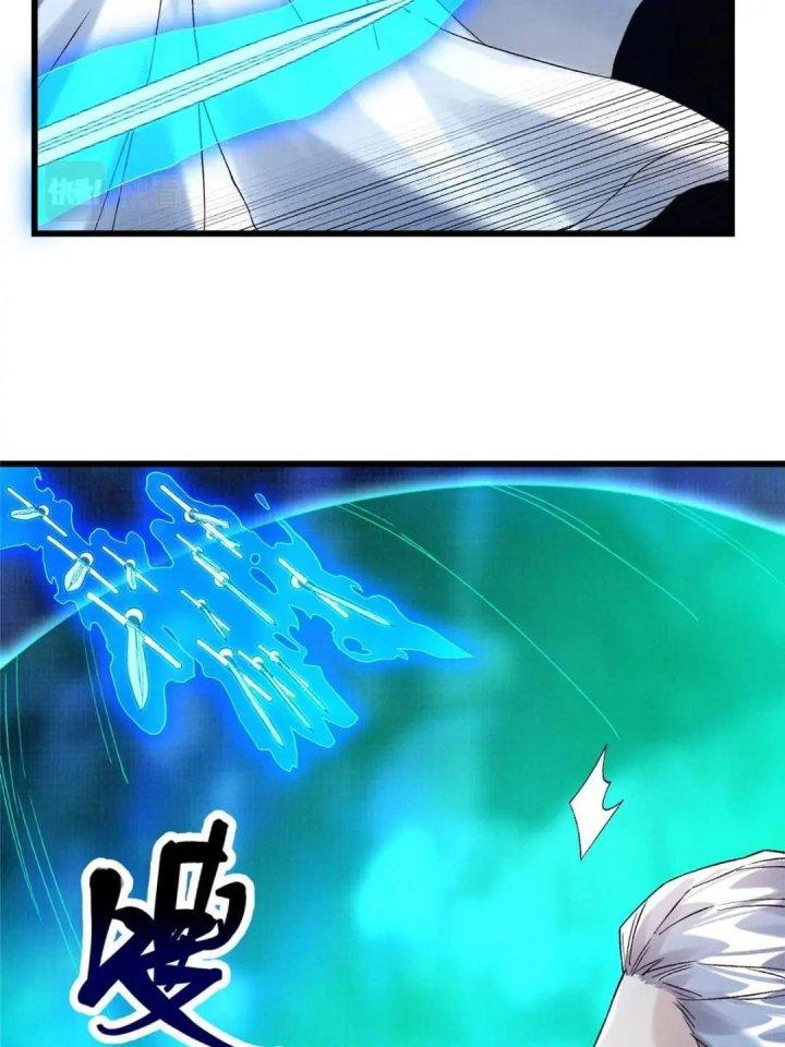 Đại Đạo Tranh Phong Chapter 81 - Trang 4