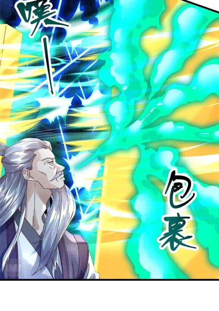 Đại Đạo Tranh Phong Chapter 81 - Trang 4