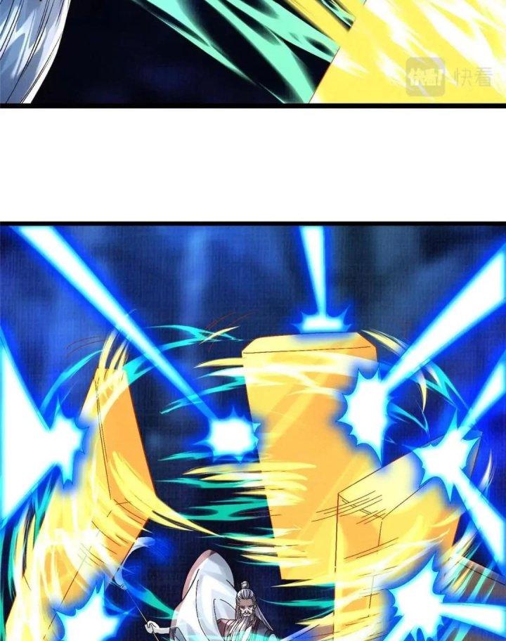 Đại Đạo Tranh Phong Chapter 81 - Trang 4