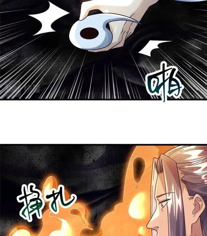 Đại Đạo Tranh Phong Chapter 81 - Trang 4