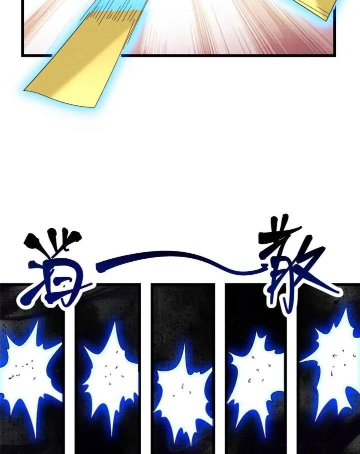 Đại Đạo Tranh Phong Chapter 81 - Trang 4