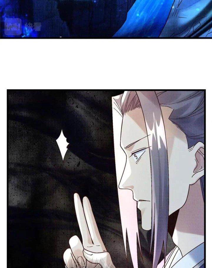 Đại Đạo Tranh Phong Chapter 81 - Trang 4