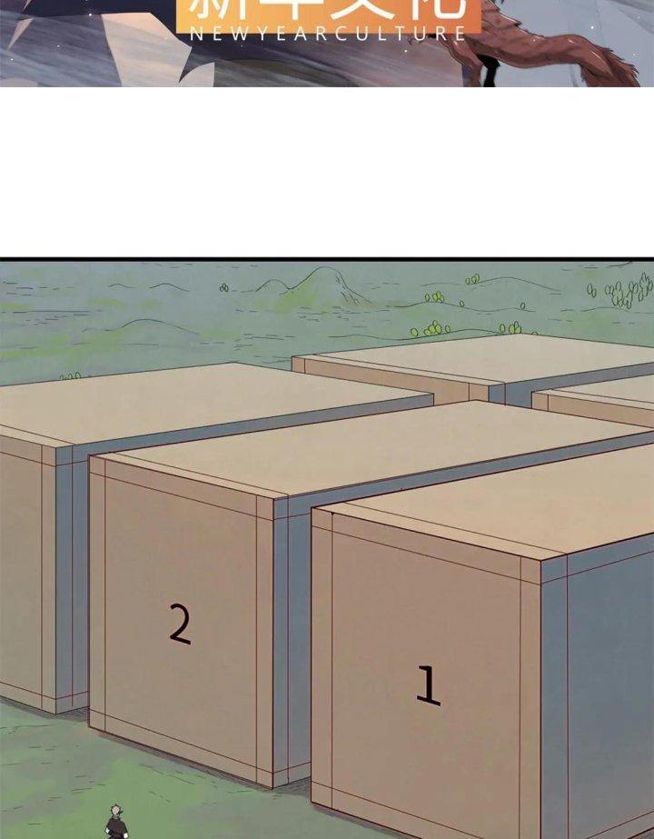 Từ Giờ, Ta Chính Là Bậc Thầy Của Pháp Sư Chapter 80 - Trang 3