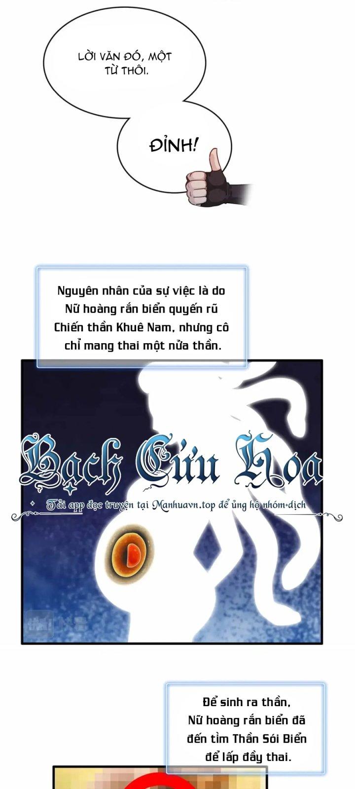 Từ Giờ, Ta Chính Là Bậc Thầy Của Pháp Sư Chapter 82 - Trang 3