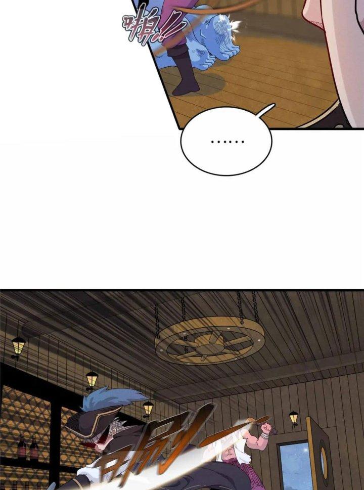 Từ Giờ, Ta Chính Là Bậc Thầy Của Pháp Sư Chapter 84 - Trang 3