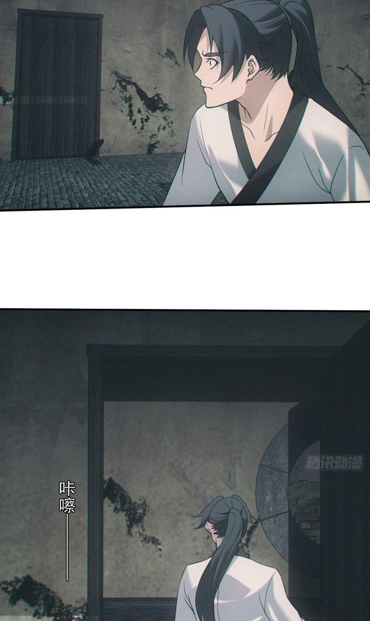 Đô Thị Bắt Yêu Nhân Chapter 55 - Trang 4