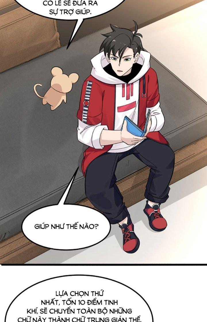 Hệ Thống Chiến Đấu Vô Địch Chapter 11 - Trang 2