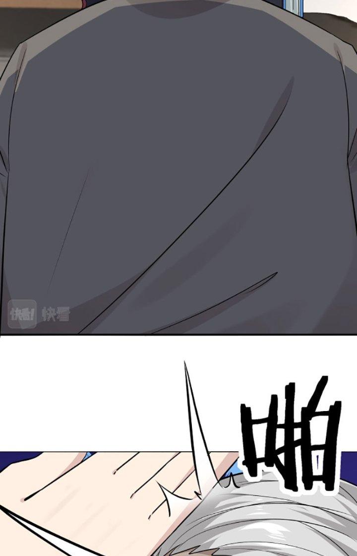 Hệ Thống Chiến Đấu Vô Địch Chapter 11 - Trang 2