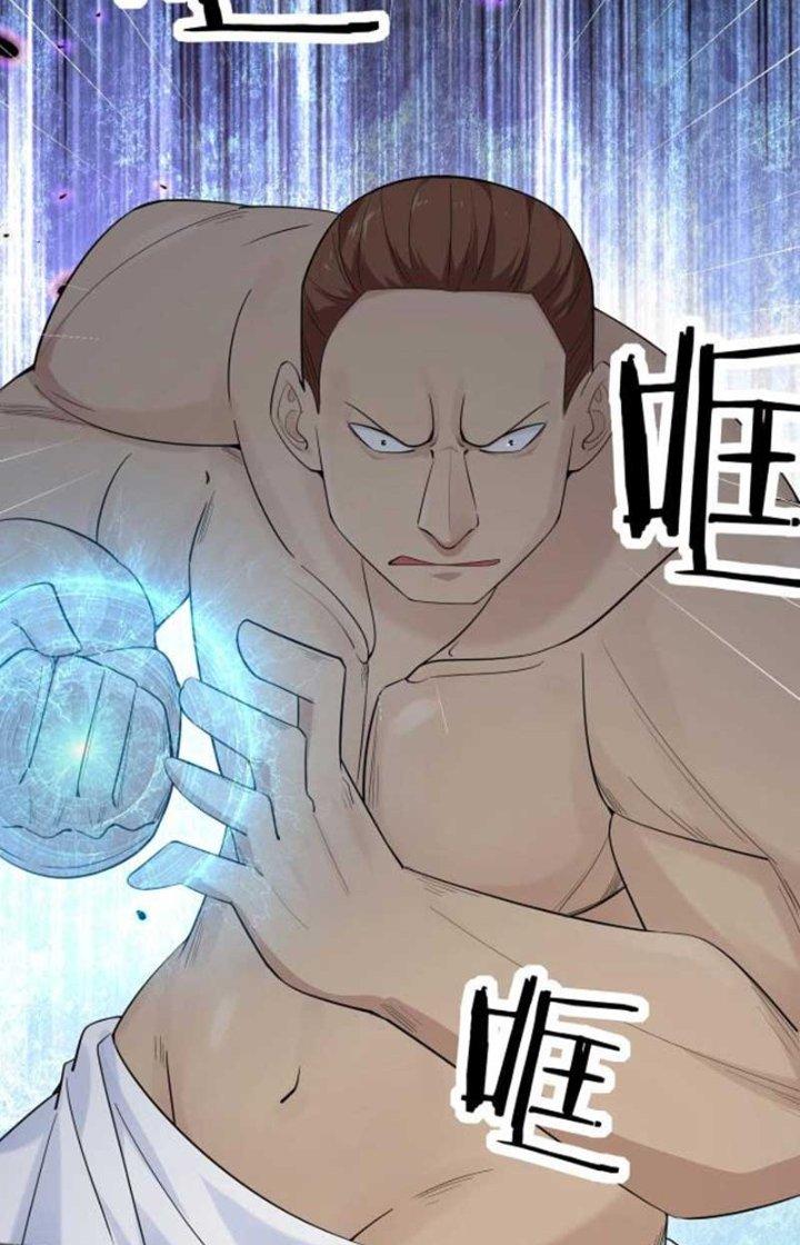 Hệ Thống Chiến Đấu Vô Địch Chapter 13 - Trang 2