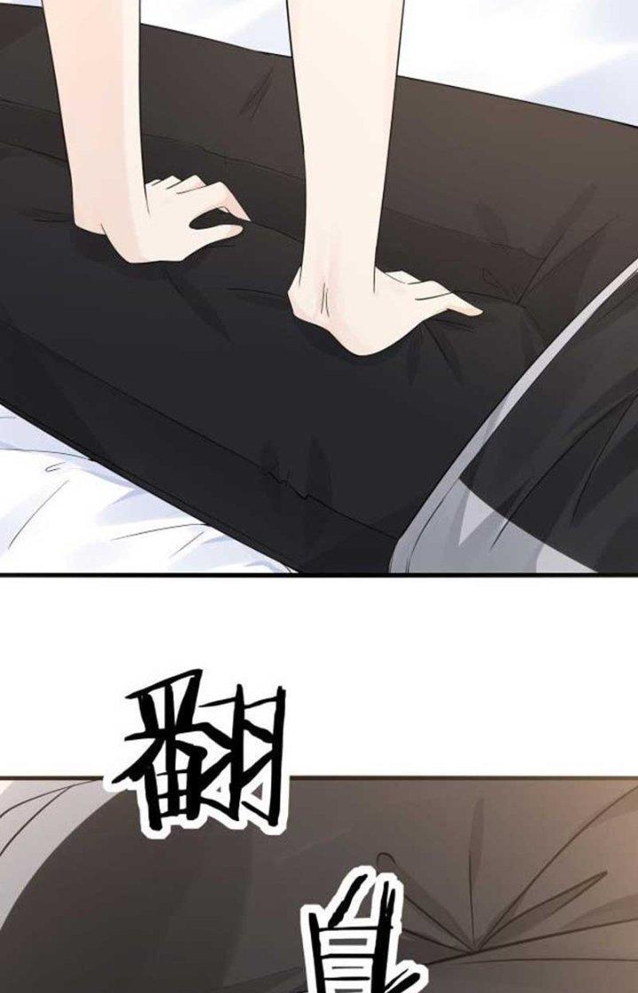 Hệ Thống Chiến Đấu Vô Địch Chapter 15 - Trang 2