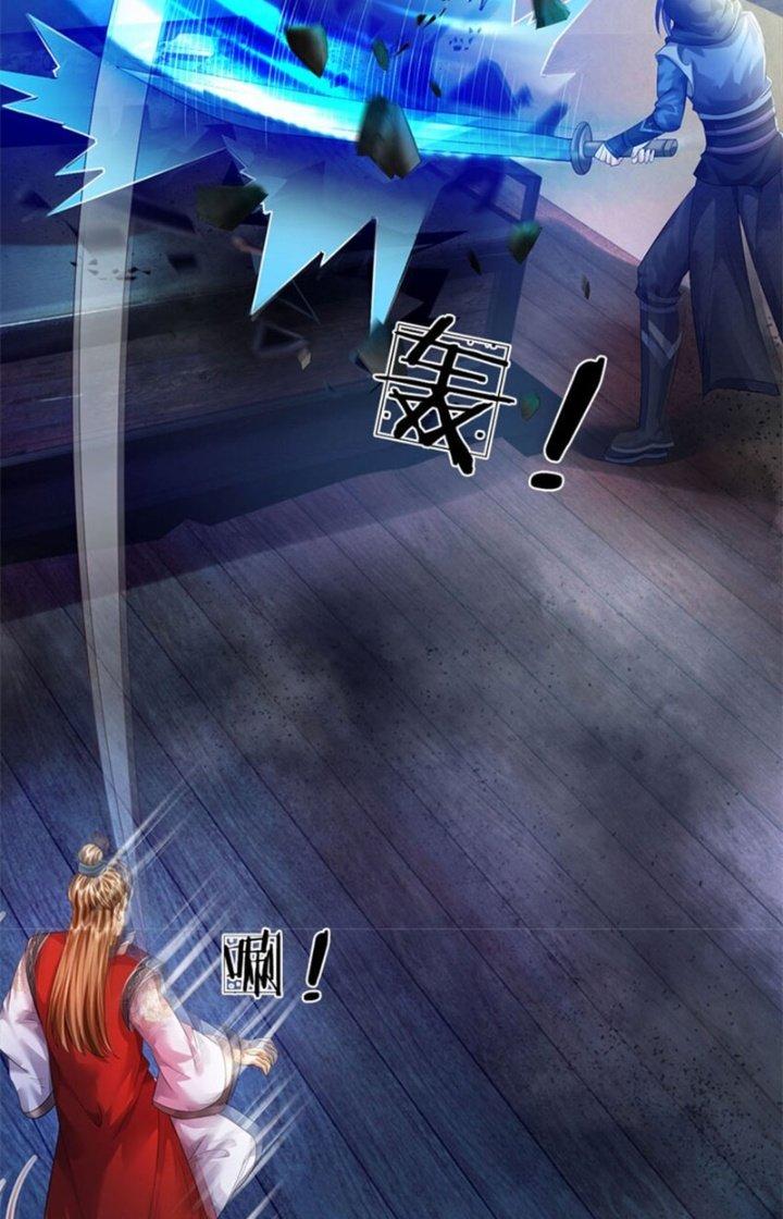 Ta Được Nuôi Dưỡng Bởi Nữ Ma Đầu Chapter 71 - Trang 2