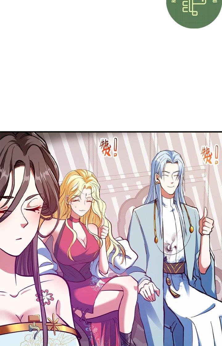 Khoa Học Tu Tiên, Đạo Pháp Đăng Thiên Chapter 19 - Trang 4